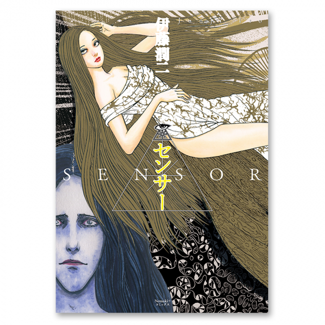 Saiba como assistir e veja os destaques da Comic-Con 2021 Sensor